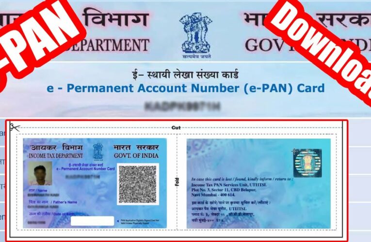 Quick and Easy: UTI e-PAN Card PDF Download Guide by UTIITSL